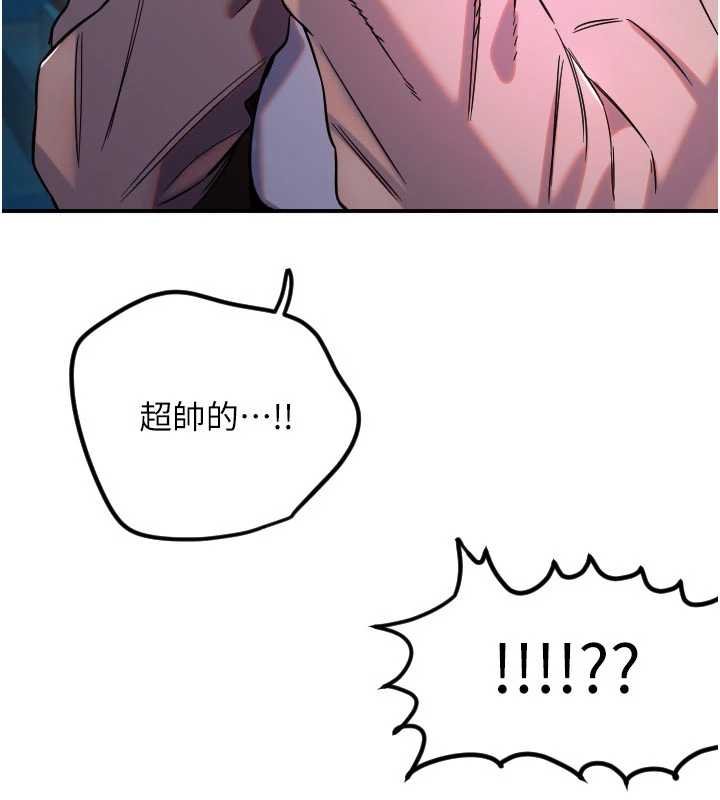 第61话-幸福悸动的所有元素