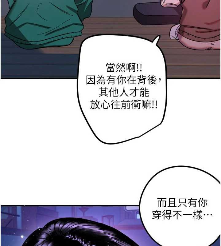 第61话-幸福悸动的所有元素
