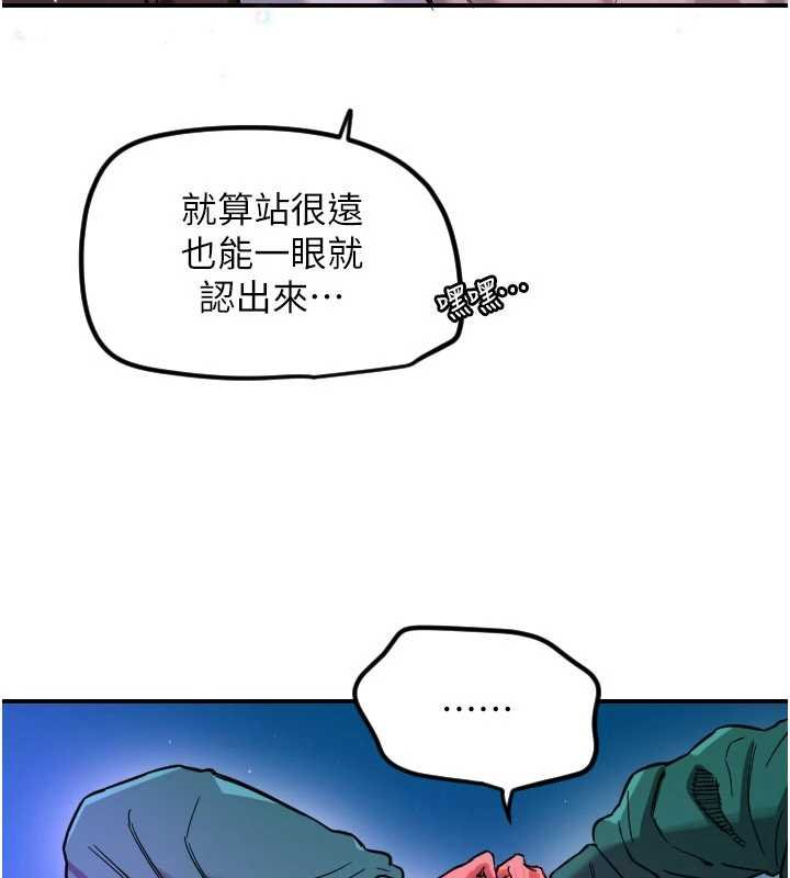 第61话-幸福悸动的所有元素