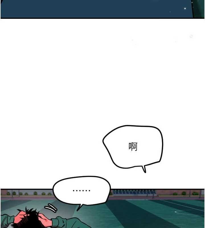 第61话-幸福悸动的所有元素
