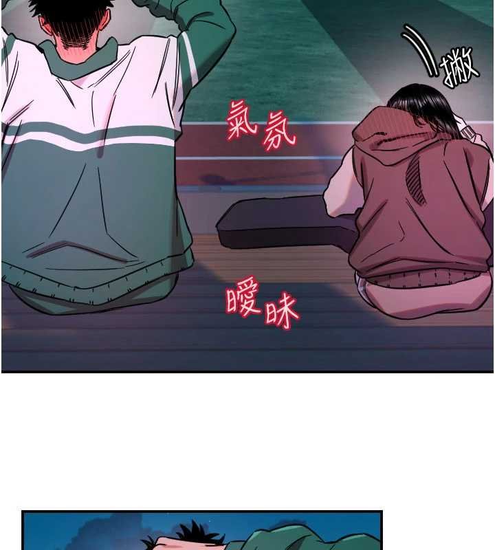 第61话-幸福悸动的所有元素