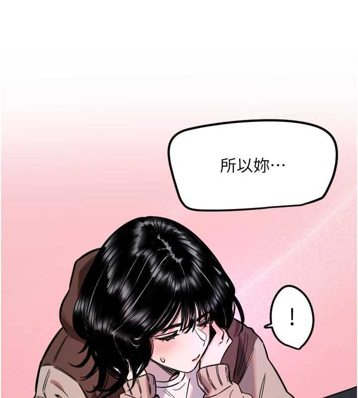 第61话-幸福悸动的所有元素