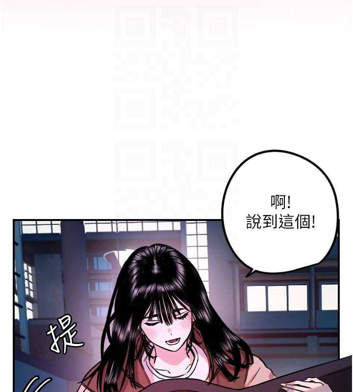 第61话-幸福悸动的所有元素