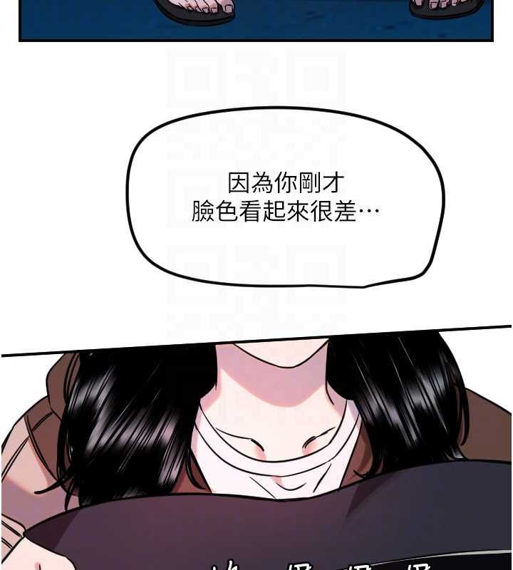 第61话-幸福悸动的所有元素