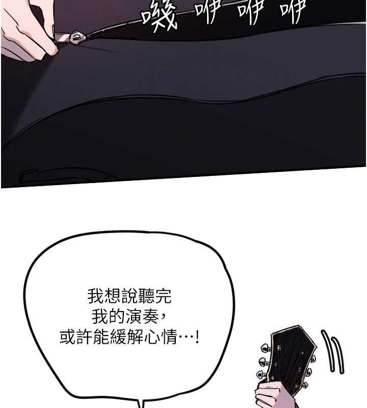 第61话-幸福悸动的所有元素