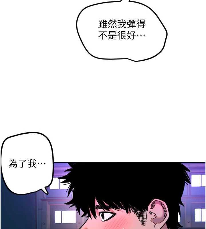 第61话-幸福悸动的所有元素