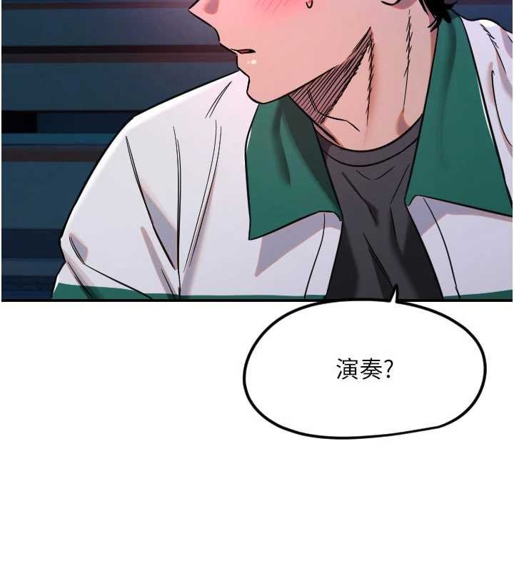 第61话-幸福悸动的所有元素