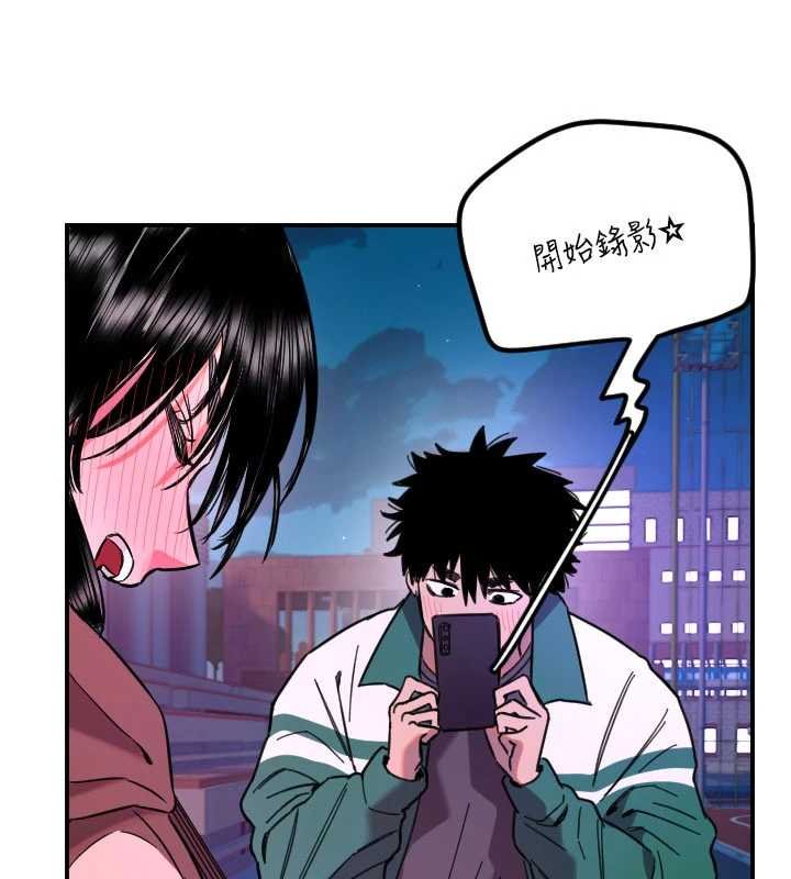 第61话-幸福悸动的所有元素