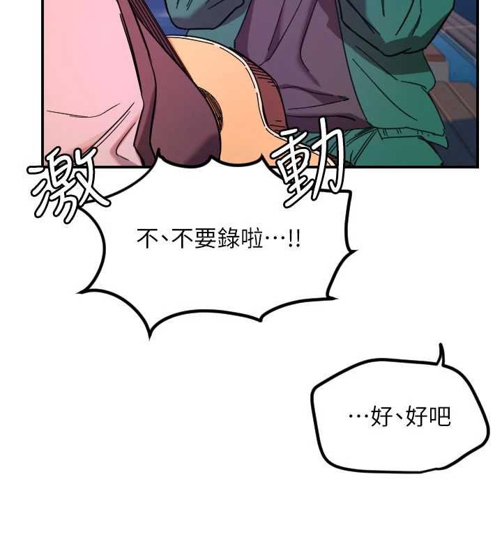 第61话-幸福悸动的所有元素