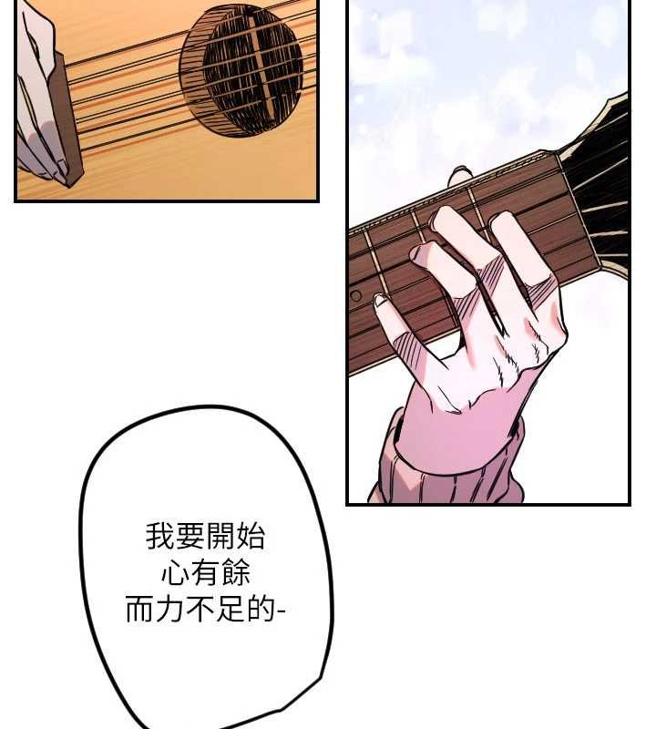 第61话-幸福悸动的所有元素