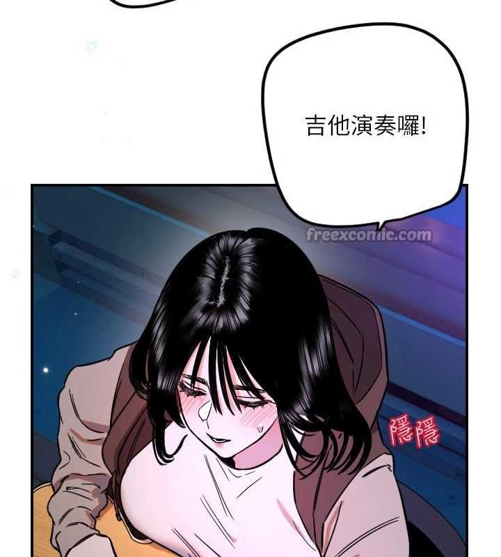 第61话-幸福悸动的所有元素