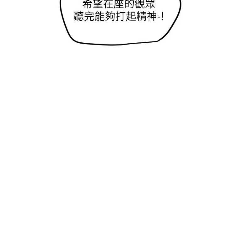 第61话-幸福悸动的所有元素