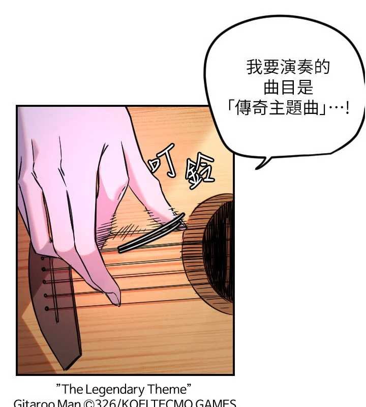 第61话-幸福悸动的所有元素