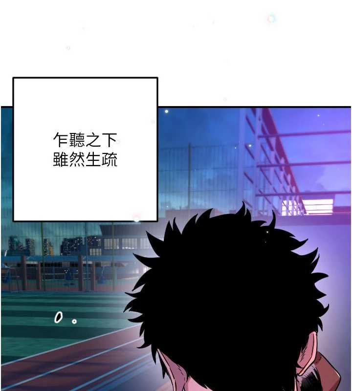 第61话-幸福悸动的所有元素