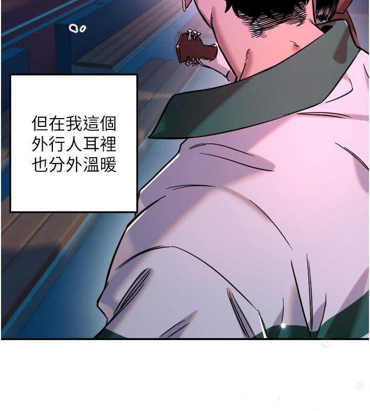 第61话-幸福悸动的所有元素
