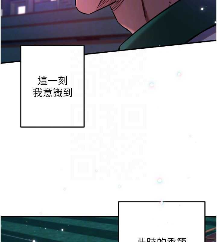 第61话-幸福悸动的所有元素