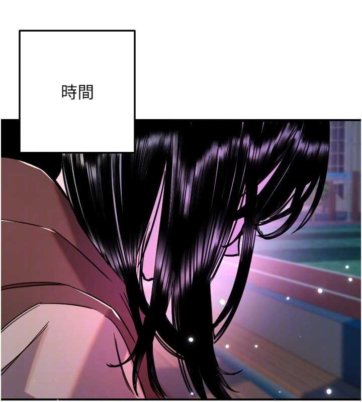 第61话-幸福悸动的所有元素