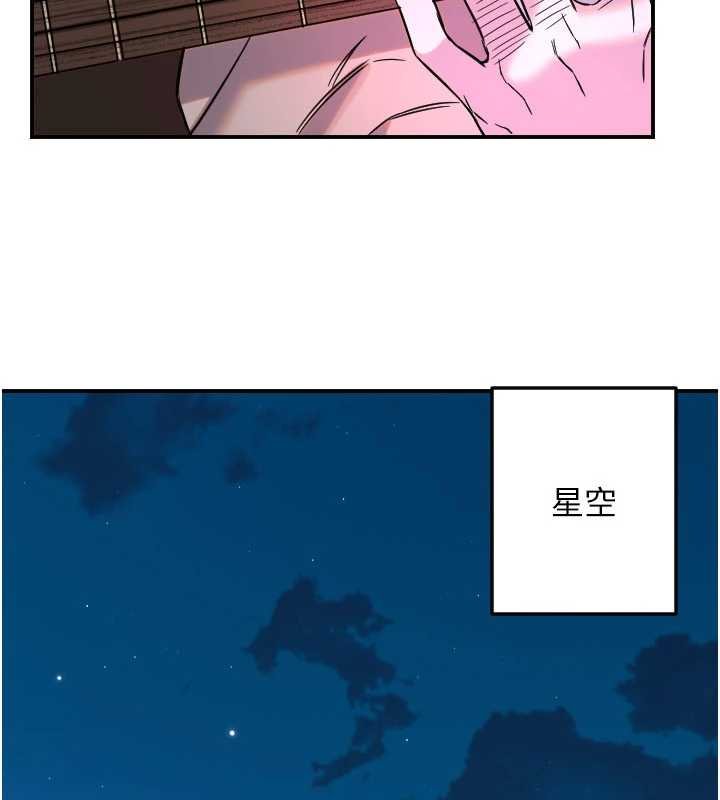 第61话-幸福悸动的所有元素