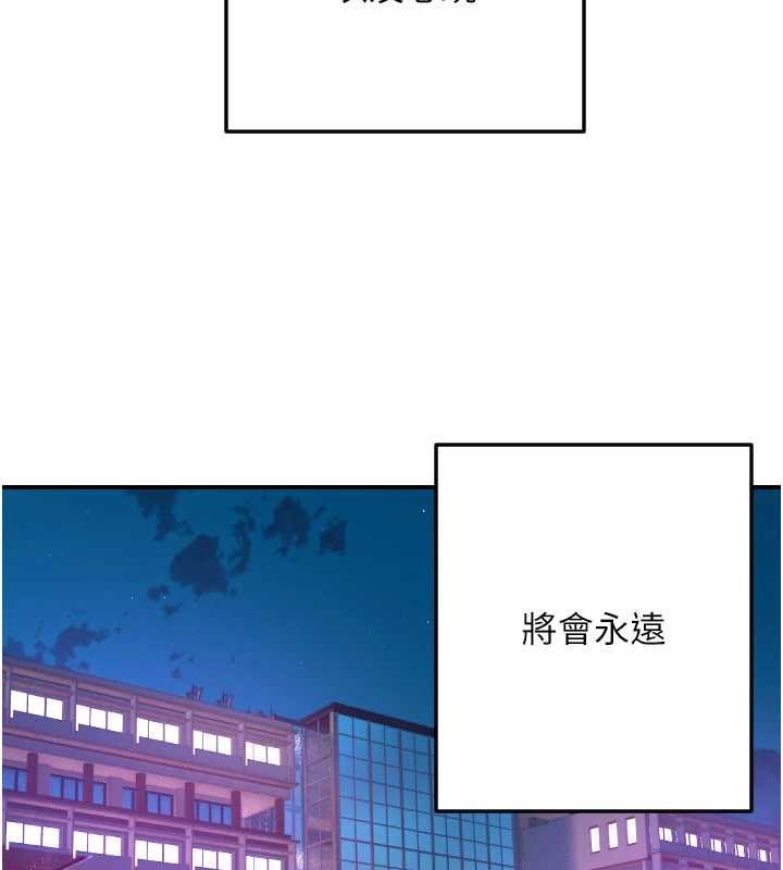 第61话-幸福悸动的所有元素