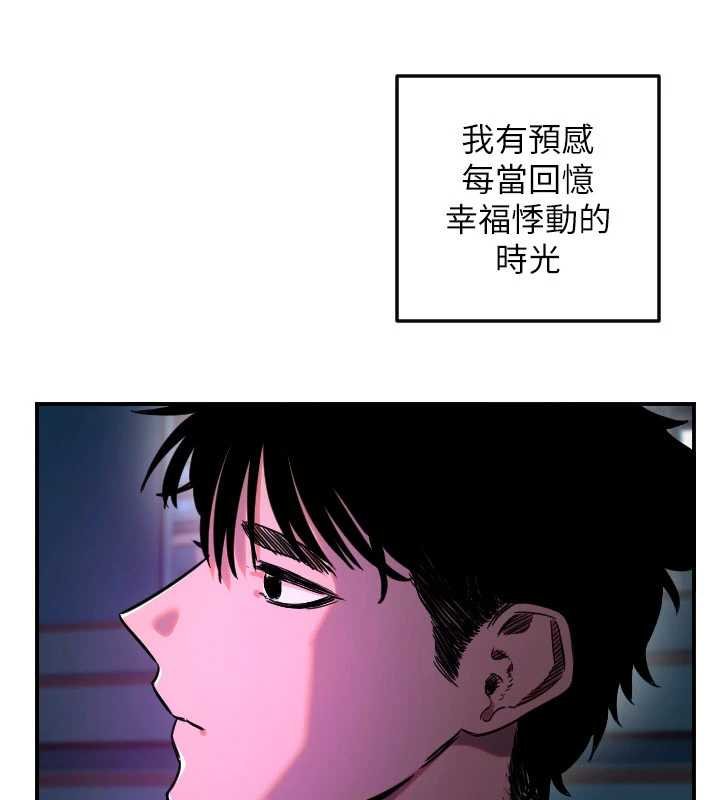第61话-幸福悸动的所有元素
