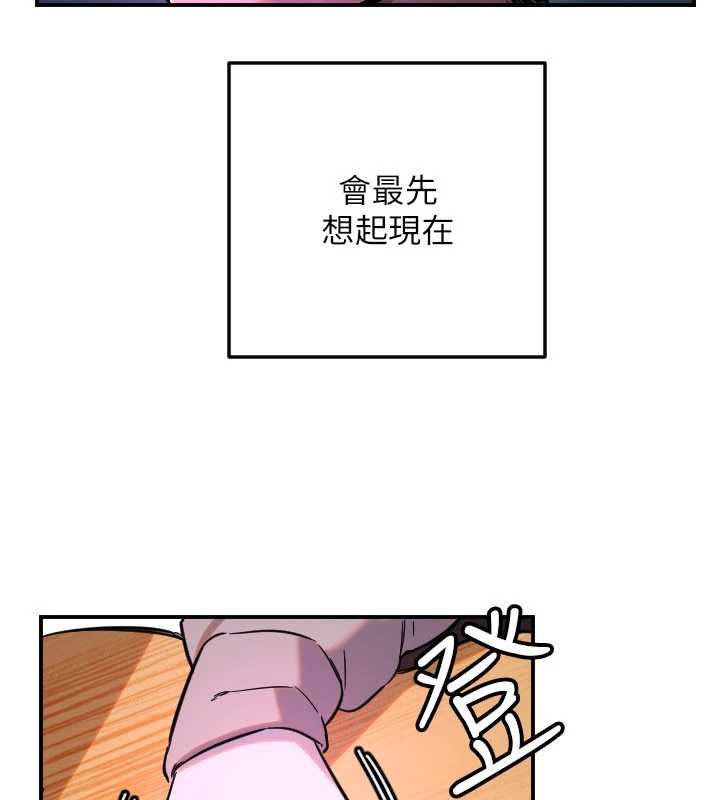 第61话-幸福悸动的所有元素