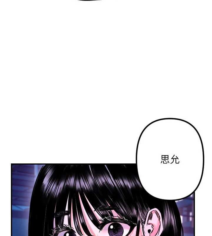 第61话-幸福悸动的所有元素