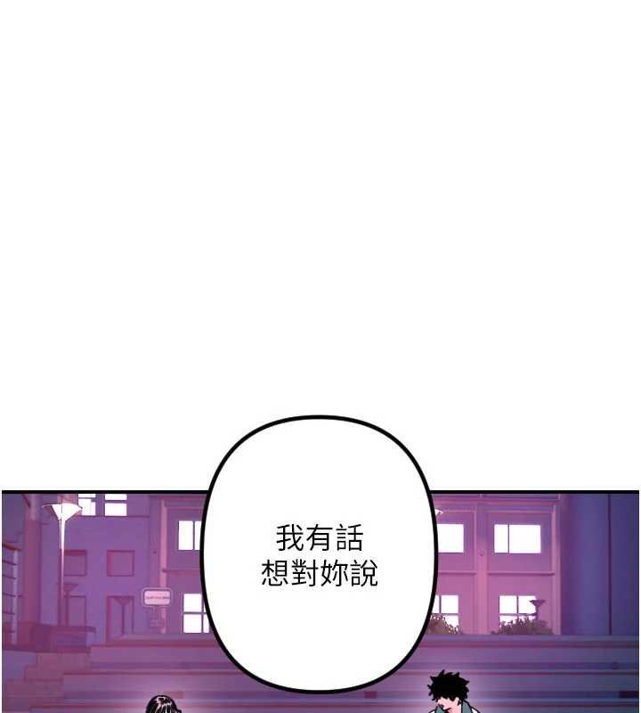 第61话-幸福悸动的所有元素