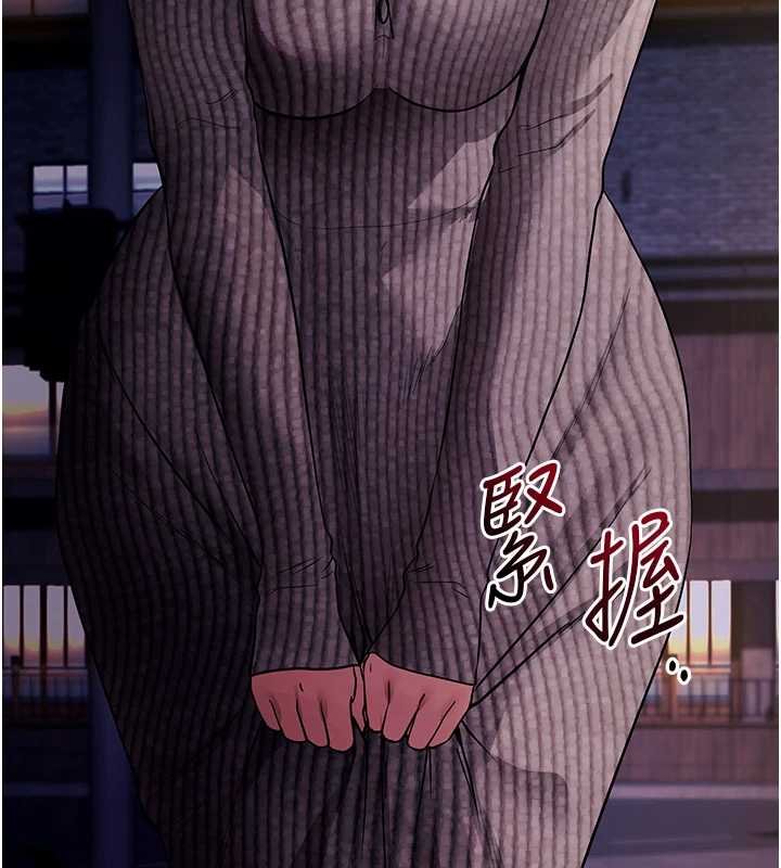 拜脫拜脫App 第43话-煞不住车了，帮忙一下? 第3页