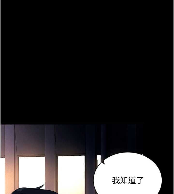 第43话-煞不住车了，帮忙一下?