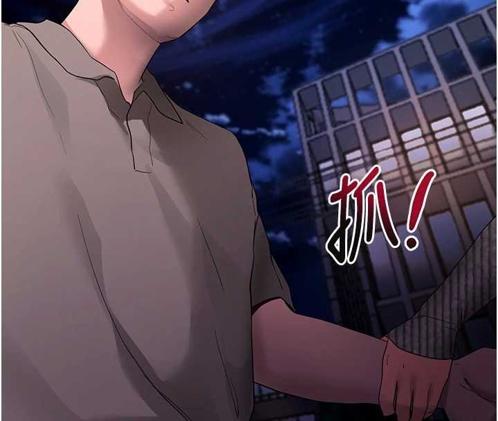 第43话-煞不住车了，帮忙一下?