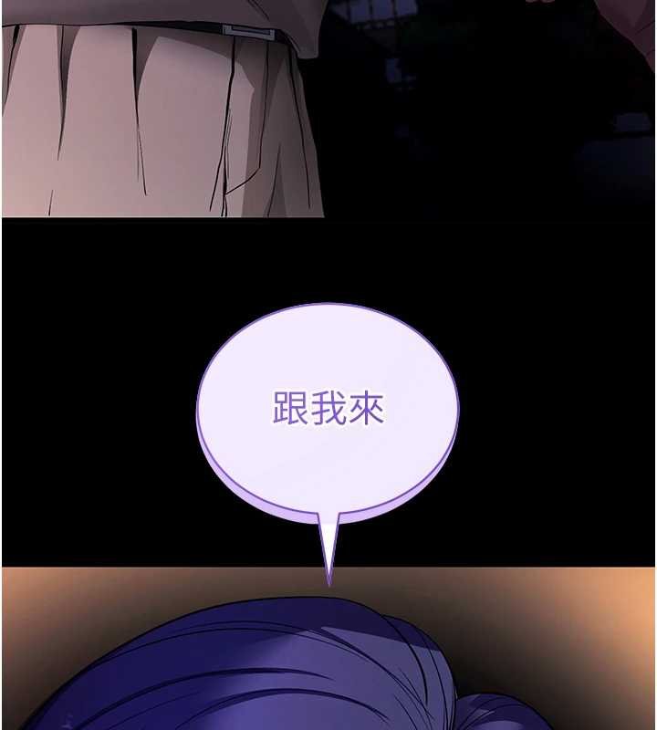 第43话-煞不住车了，帮忙一下?