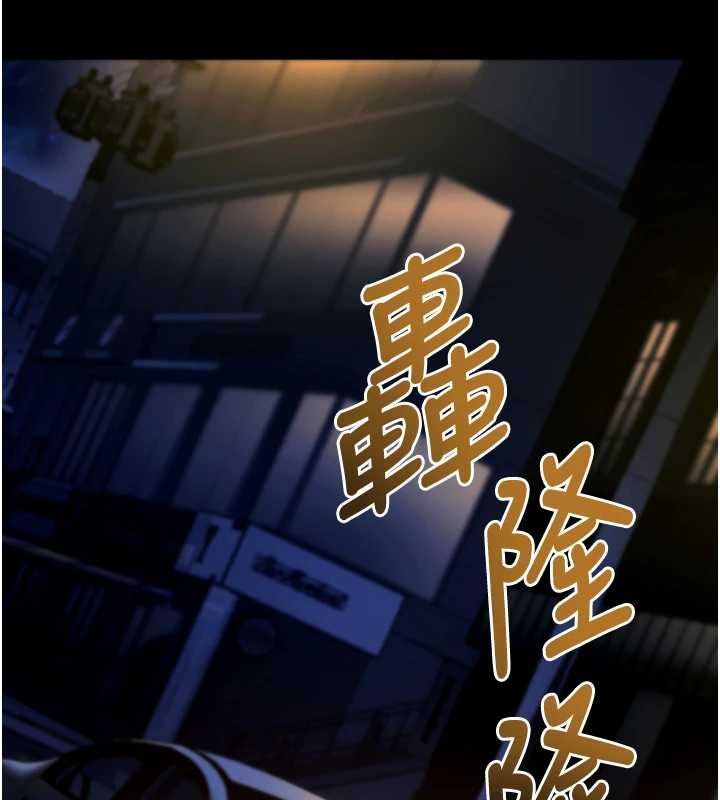 第43话-煞不住车了，帮忙一下?
