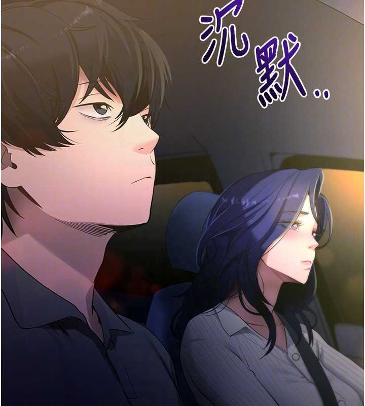 第43话-煞不住车了，帮忙一下?