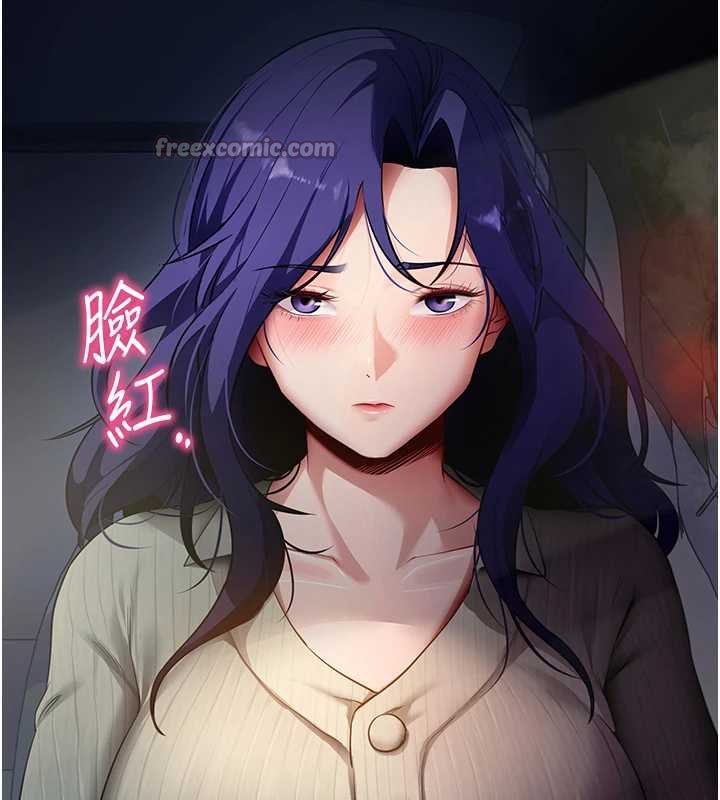 第43话-煞不住车了，帮忙一下?