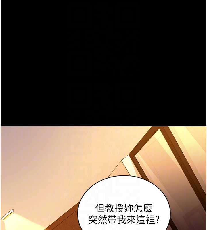 第43话-煞不住车了，帮忙一下?