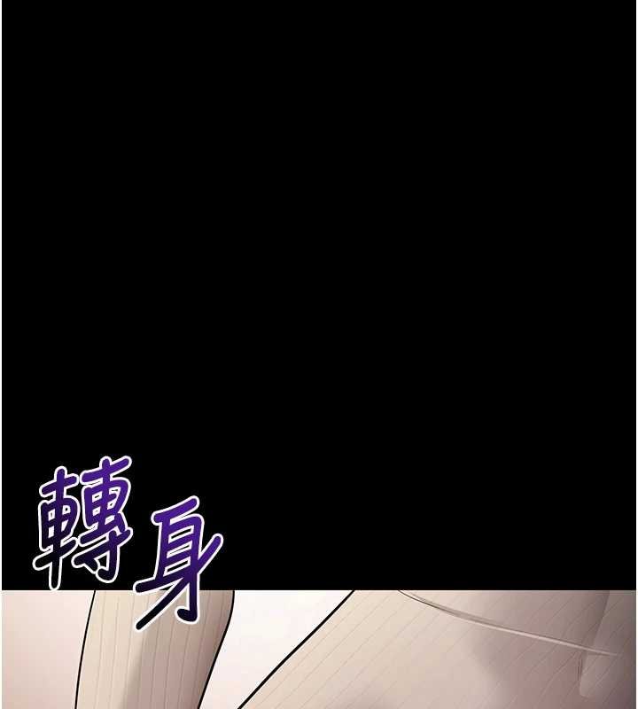 第43话-煞不住车了，帮忙一下?