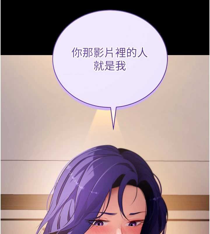第43话-煞不住车了，帮忙一下?