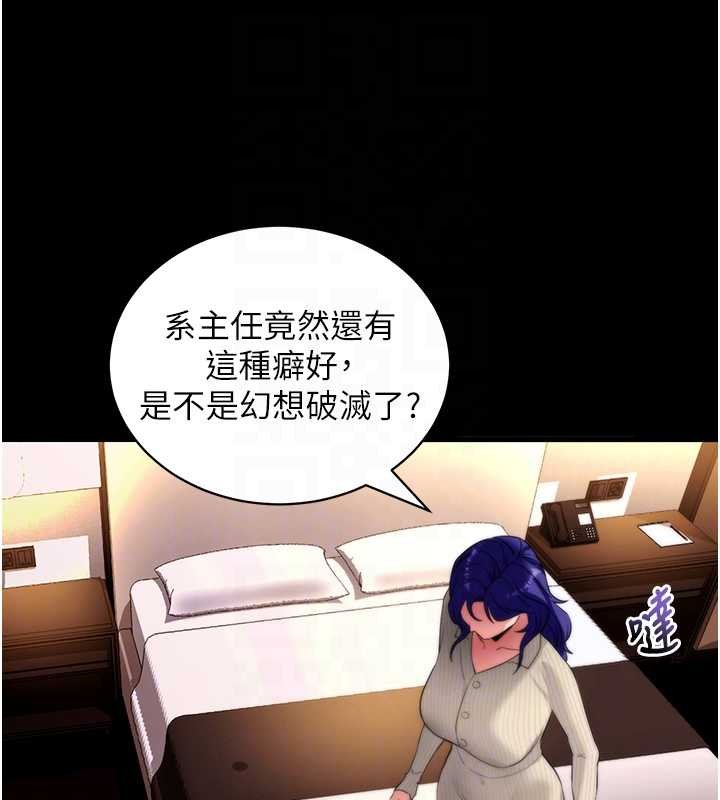 第43话-煞不住车了，帮忙一下?