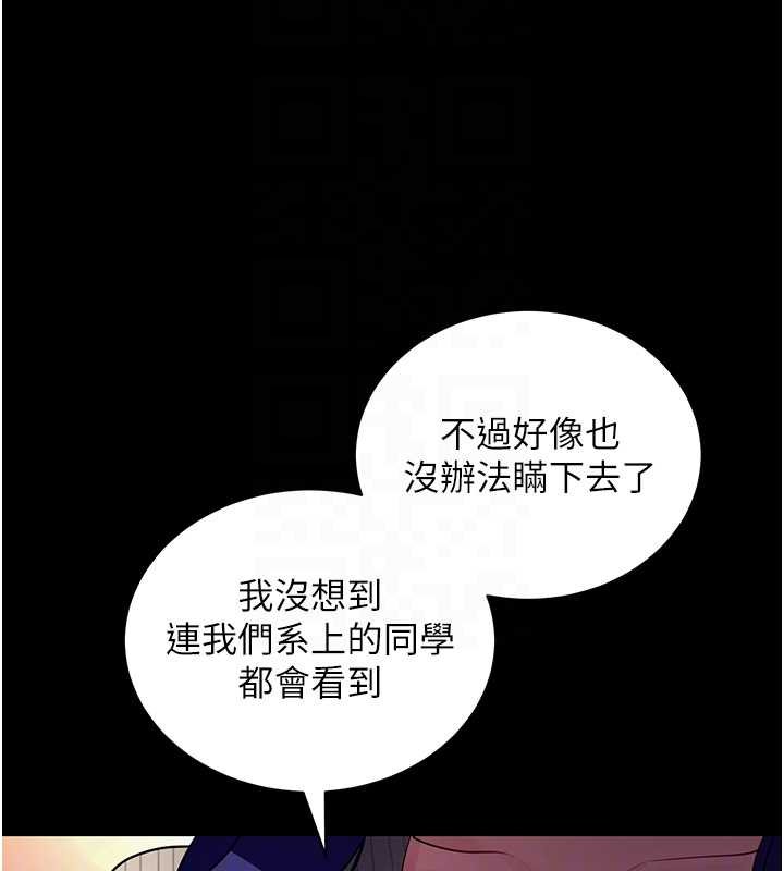 第43话-煞不住车了，帮忙一下?