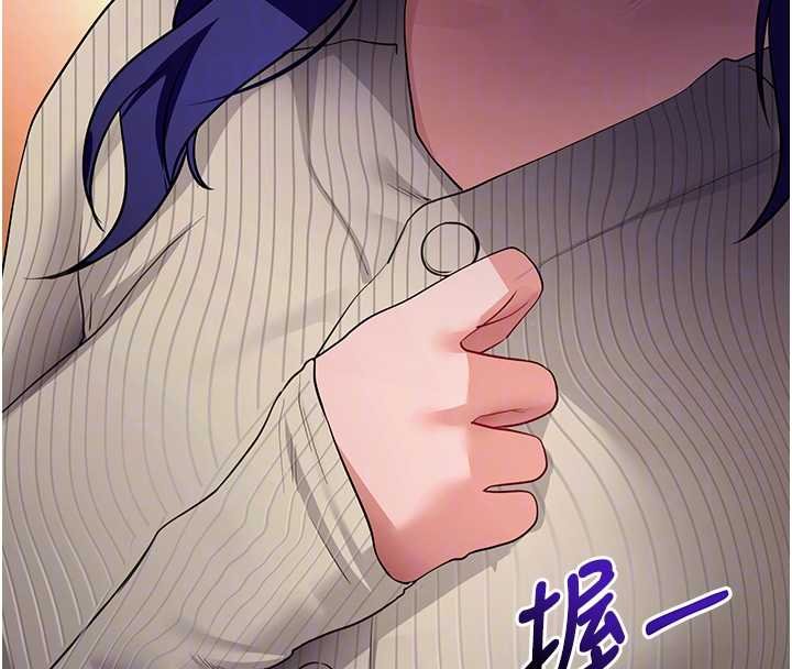 第43话-煞不住车了，帮忙一下?