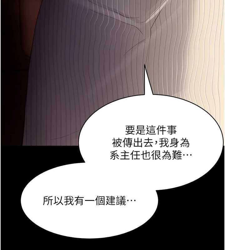 第43话-煞不住车了，帮忙一下?
