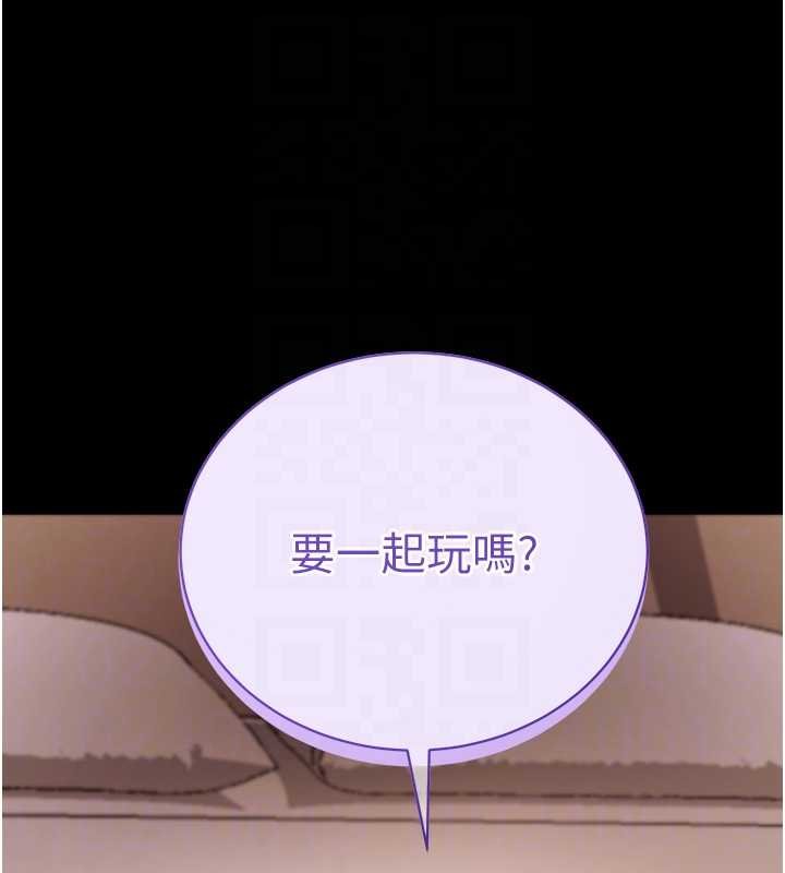 第43话-煞不住车了，帮忙一下?