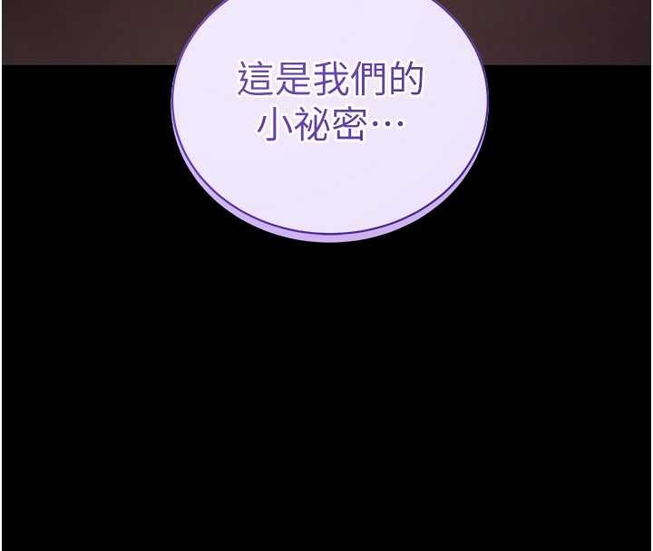 第43话-煞不住车了，帮忙一下?