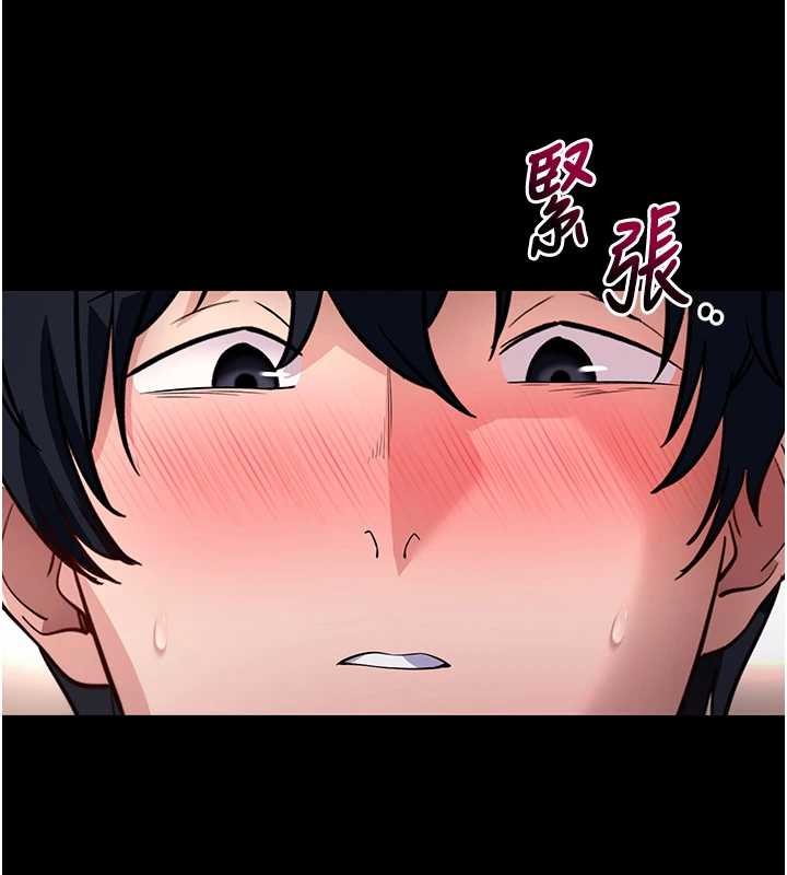第43话-煞不住车了，帮忙一下?