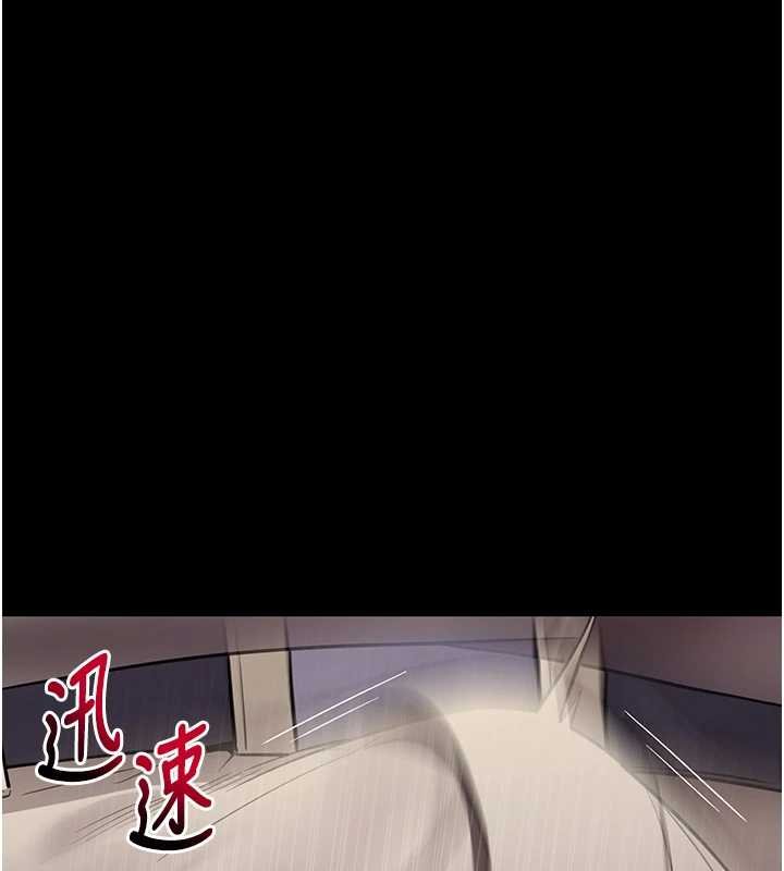 第43话-煞不住车了，帮忙一下?