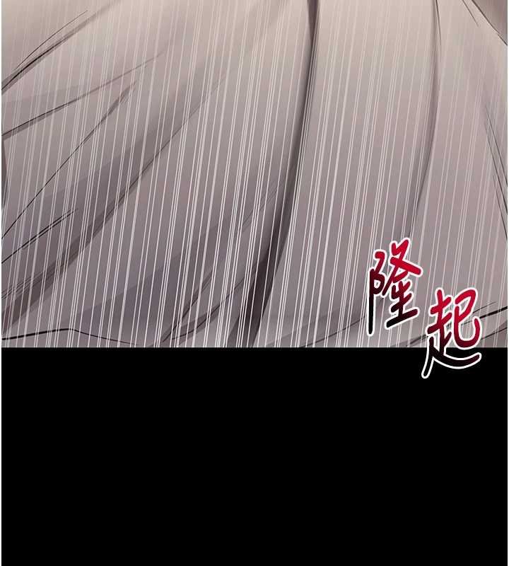 第43话-煞不住车了，帮忙一下?