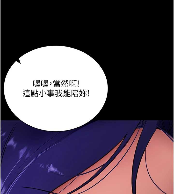 第43话-煞不住车了，帮忙一下?
