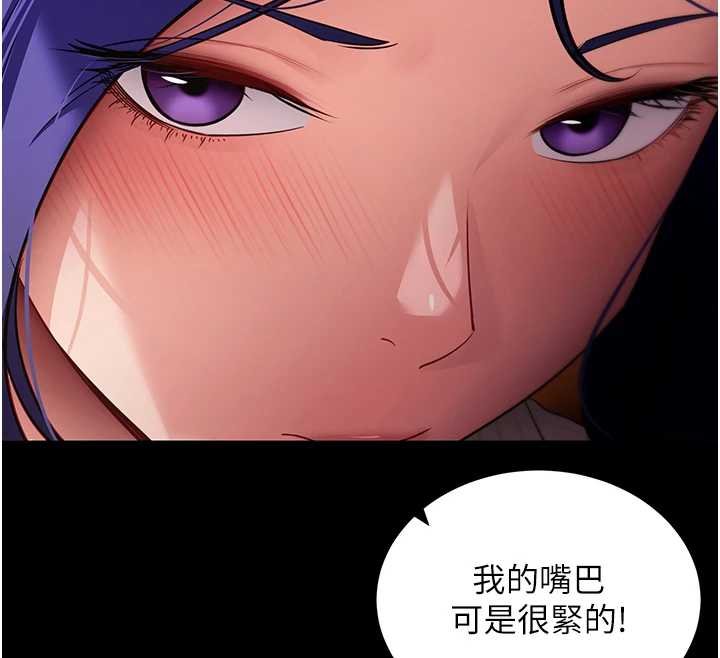 第43话-煞不住车了，帮忙一下?