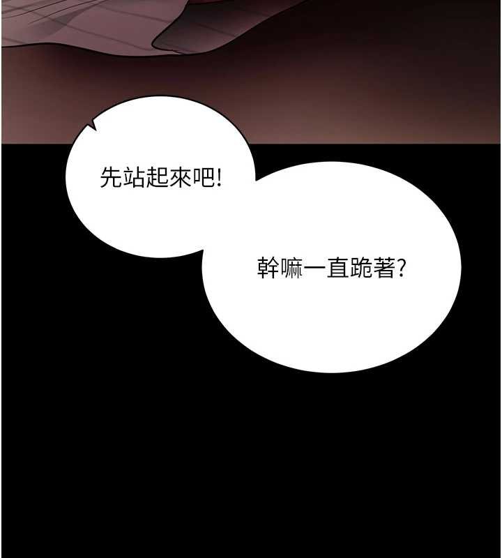 第43话-煞不住车了，帮忙一下?