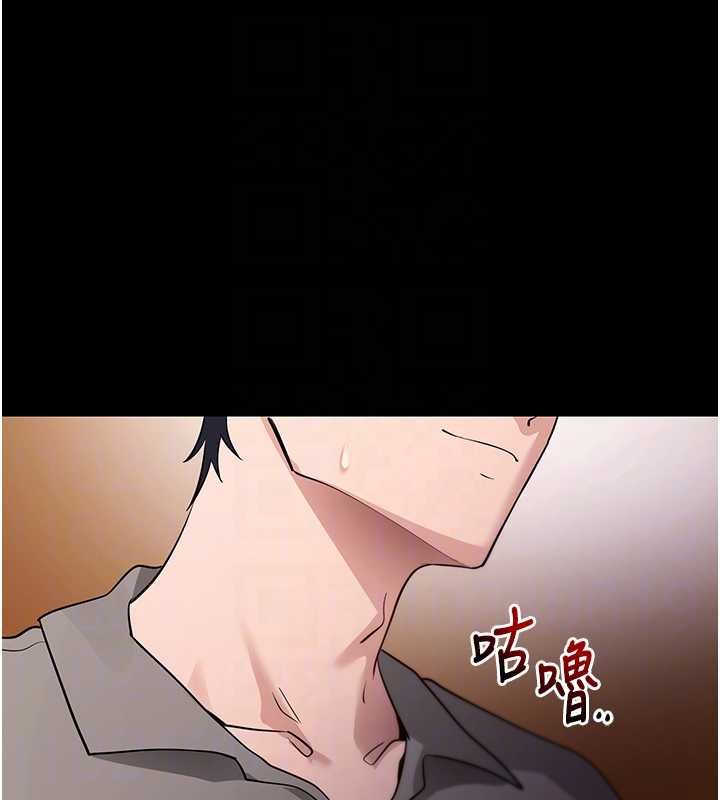 第43话-煞不住车了，帮忙一下?